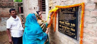 बेगूसराय: वार्ड-15 में 08 लाख 20 हजार रुपये से बनने वाले PCC सड़क का मेयर ने किया शिलान्यास, गुणवत्तापूर्ण कार्य का दिए निर्देश