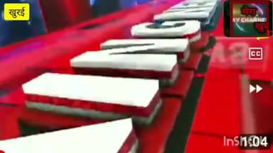 खुरई को जिला बनाने की मांग ने पकड़ा जोर सिख समाज भी आया समर्थन देने