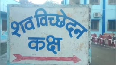 भिंड नगर: भिंड-इटावा रोड पर आरटीओ बैरियर के समीप अनियंत्रित होकर पलटा ऑटो, अधेड़ की हुई मौत