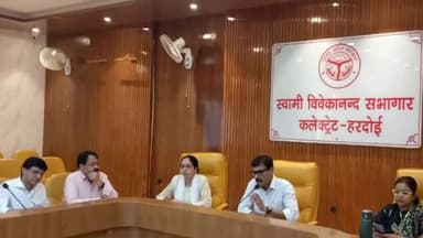 हरदोई: कलेक्ट्रेट सभागार में बैठक कर जिलाधिकारी ने हर घर तिरंगा कार्यक्रम के सम्बन्ध में दिए आवश्यक निर्देश