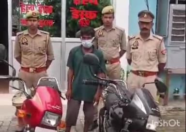 हरदोई: सुरसा पुलिस ने अमरजीत उर्फ लुक्का निवासी ग्राम धमेड़ी मजरा उमरापुर सुरसा को चोरी की 2 बाइक सहित गिरफ्तार किया