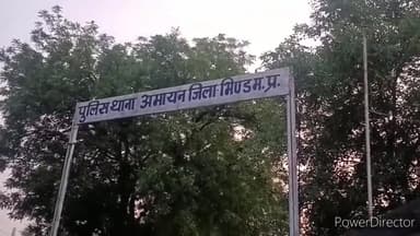 मेहगांव: अमायन थाना क्षेत्र के अंतर्गत सींगपुरा गांव में  घूरा डालने से रोकने पर फरियादी के घर के सामने की मारपीट,मामला दर्ज।