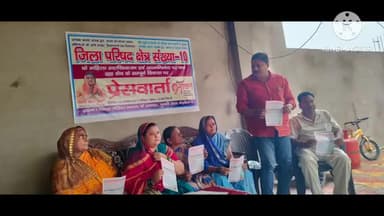 चेरिया बरियारपुर: महिलाओं को आत्मनिर्भर बना बदलेंगे क्षेत्र की तस्वीर और तक़दीर: जिला परिषद क्षेत्र संख्या 10 की सदस्य ममता कुमारी