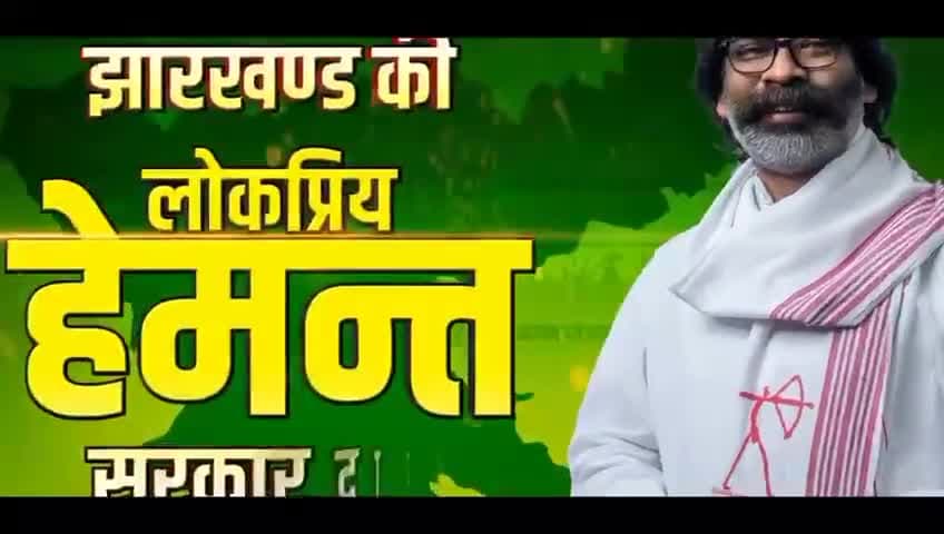 झारखंड मुख्यमंत्री माइयाँ सम्मान योजना के बारे में सम्पूर्ण जानकारी।

#माइयां सम्मान योजना # jharkhand