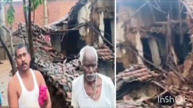 देवसर: बारिश से आधी रात में मकान हुआ  धराशाही देवसर क्षेत्र के नोढिया पंचायत का मामला।