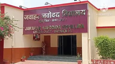 खुरई: नवोदय विद्यालय परिसर में रहने वाली 3 शिक्षिकाओं के निवास से एक ही रात में नक़दी व ज़ेवरात हुए चोरी, मामला दर्ज