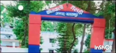 तुलसीपुर: अपर मुख्य चिकित्सा अधिकारी ने अवैध नर्सिंग होम के संचालक के विरुद्ध कोतवाली गैसड़ी में दर्ज कराया केस