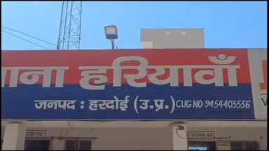 हरदोई: हरियावां के सबरदा मजरा उमरसेड़ा निवासी महिला ने पति सास सहित पांच लोगों पर दहेज उत्पीड़न का मुकदमा दर्ज कराया