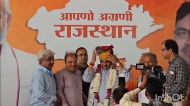 चित्तौड़गढ़: जयपुर में राजस्थान राज्य कर्मचारी महासंघ के प्रतिनिधि मंडल ने विभिन्न अनुदानों पर मुख्यमंत्री शर्मा का किया अभिनंदन