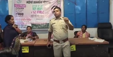 ठेठईटांगर: ठेठईटांगर में मुख्यमंत्री मंईयां सम्मान योजना के आवेदन करने वालों को पुलिस ने बताएं साइबर ठगी से बचने के उपाय