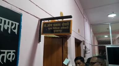 सुल्तानपुर: CMO के निर्देश पर हुई जांच में जिले में मिले 2 झोलाछाप डॉक्टर, दोनों के क्लीनिक हुए बंद