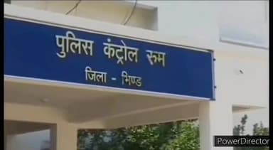 मेहगांव: देहात थाना क्षेत्र के अंतर्गत राधा कॉलोनी गौरी का किनारा भिंड तो अज्ञात व्यक्तियों ने मारी फरियादी में गोली मामला दर्ज।