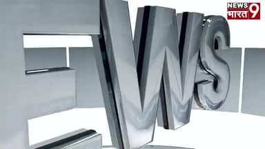 झारखंड के राज्यपाल संतोष गंगवार नें बरेली में की प्रेस कॉन्फ्रेंस, देखिए क्या कुछ कहा उन्होनें , विकास भवन में आयोजित।