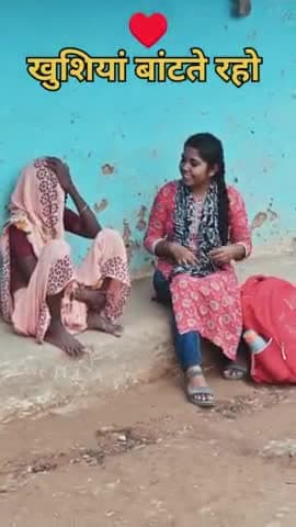 खुशियां बांटते रहो, समाज सेविका अर्चना सिंगरौल जी