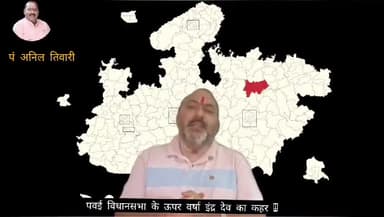 पवई क्षेत्र में अधिक पानी गिरने के कारण लोगों की हुए नुकसान की भरपाई के लिए प्रशासन अति शीघ्र सर्वे कराकर न्याय उचित नुकसान का मुआवजा देने कष्ट करे