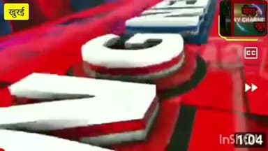 सर्व सिंधी समाज ने भी बुलन्द की आवाज,कहा खुरई को जिला घोषित करो