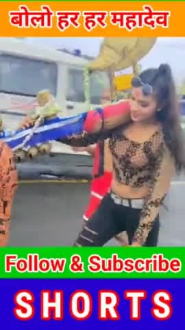 अब लड़कियां फैशन में जालीदार कपड़ा पहन कांवर लेकर पैदल जा रही है बाबा के धाम । #fashion #girls #dresses #fashiondress #girlsfashion #urfijaveddress #bolbam2024 #babadham #viralvideo