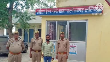 पाली: पाली पुलिस ने कस्बा निवासी पाक्सो एक्ट के वांछित अभियुक्त को गिरफ्तार करते हुए भेजा न्यायालय