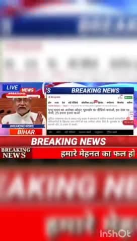 पप्पू यादव का अनोखा ऑफर  घुसखोर का विडियो बनाऔ, इस नंबर पर भेजी, 25 हजार इनाम पाओ #biharnews #digitalnewsbihar #