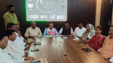 हरदोई: भाजपा कार्यालय पर जिलाध्यक्ष की अध्यक्षता में हुई कोर कमेटी की बैठक, सहकारिता राज्यमंत्री व विधायक हुए शामिल