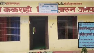 बीकापुर: ककराही में लगे ग्राम समाधान दिवस में हरिजन आबादी की जमीन पर अवैध कब्जा हटाने के बाद पुनः अवैध कब्जा करते वीडियो में कैद