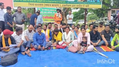 विष्णुगढ़: हजारीबाग समाहणालय के समक्ष विष्णुगढ़ के प्रवासी श्रमिकों के प्रति सरकार के उदासीन रवैए के खिलाफ जेबीकेएसएस ने दिया धरना