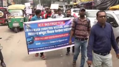 कांके: रांची विश्वविद्यालय में वेतनमान और स्थायीकरण की मांग को लेकर झारखंड कंप्यूटर शिक्षक वेलफेयर संघ ने निकाला विरोध मार्च