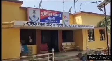 मेहगांव: गोरमी थाना क्षेत्र में सुनारपुरा मुरलीपुरा रोड पर ऑटो ने बाइक में मारी टक्कर, मामला दर्ज
