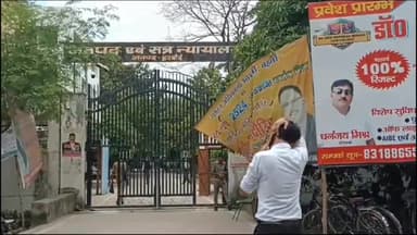 हरदोई: दीवानी न्यायालय में विशेष न्यायाधीश ने नाबालिग लड़की से छेड़छाड़ के आरोपी को 4 वर्ष के कारावास की सुनाई सजा