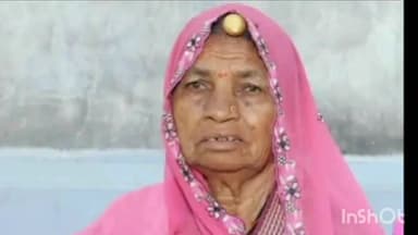 चित्तौड़गढ़: दिवाकर नगर में वृद्धा की पैर काटकर हत्या के मामले में डीजे ने आरोपी को सुनाई उम्र कैद की सजा