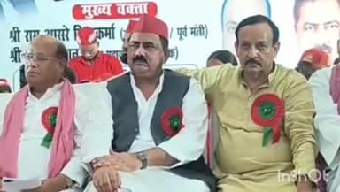 गोंडा: टाउन हॉल में PDA पखवाड़े के तहत संविधान दिवस का हुआ आयोजन, पूर्व मंत्री ने कहा कि संविधान को कुचलने का काम कर रही भाजपा