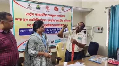 समस्तीपुर: जिले में फाइलेरिया के प्रसार को कम करने के लिए 10 अगस्त से ट्रिपल ड्रग थेरेपी के
तहत गोली खिलाई जाएगी