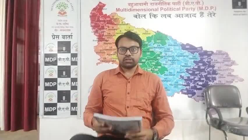 क्या नजूल की संपत्ति एक बहाना तो नही इनका असल मकसद #वक्फ_की_संपत्ति को हथियाना तो नही BJPसंघ की नापाक मानसिकता पर प्रश्न