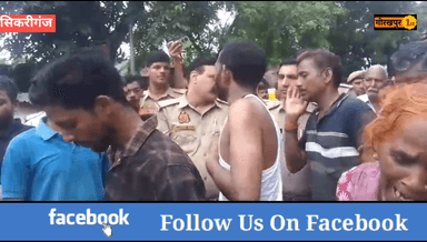 गोरखपुर : आदतन अपराधी हैं आदेश के हत्यारे