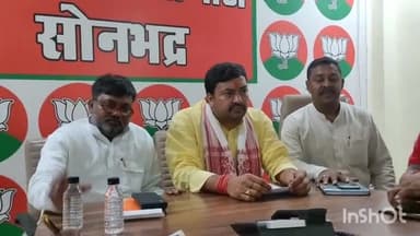 रॉबर्ट्सगंज: भाजपा जिला कार्यालय में बीजेपी जिला प्रभारी अनिल सिंह ने हर घर तिरंगा अभियान को लेकर की बैठक