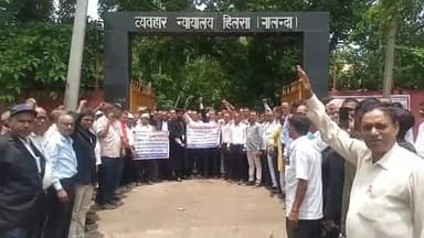 हिलसा: हिलसा व्यवहार न्यायालय के मुख्य गेट पर अपनी मांग को लेकर अधिवक्ताओं ने किया प्रदर्शन