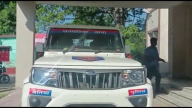 चनपटिया: चनपटिया थाना क्षेत्र के पोखरिया राय गांव में एक घर में पुलिस ने की छापेमारी पति पत्नी गिरफ्तार