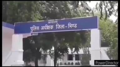 भिंड नगर: बिलाव गांव में पुरानी रंजिश को लेकर दो पक्षों के बीच हुई मारपीट, क्रॉस केस हुआ दर्ज