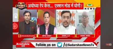 भाजपा प्रवक्ता डाॅ. अविरल मलिक ने समाजवादी पार्टी की खोली पोल बोले समाजवादी पार्टी ने निहत्थे रामभक्तों पर गोलियां बरसाई