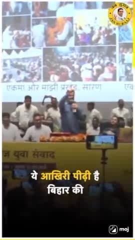 #jansuraaj#biharnews#prasant kishor#