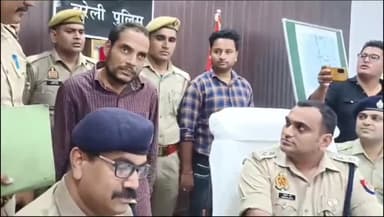 बरेली: शाही और शीशगढ़ में महिलाओं की हत्या करने वाला साइको किलर को पुलिस ने गिरफ्तार, चुन-चुनकर कर रहा था महिलाओं की हत्या
