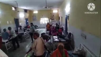 बकानी: बकानी कस्बे के सामुदायिक स्वास्थ्य केंद्र में अव्यवस्थाओं के चलते मरीजों को हो रही है भारी परेशानी, प्रशासन मौन