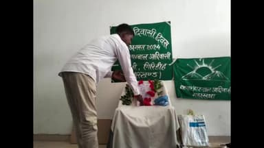 बिरनी: *बिरनी:-बरहमसिया पंचायत में मनाया गया आदिवासी दिवस*