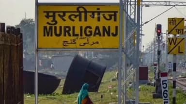 मुरलीगंज: बेलो में अचानक आग लगने से दो लोगों का घर सहित सामान जलकर राख