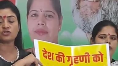 कांके: रांची स्थित कांग्रेस भवन में भारतीय महिला कांग्रेस कमिटी के अध्यक्षा अलका लांबा ने प्रेसवार्ता कर बीजेपी पर साधा निशाना