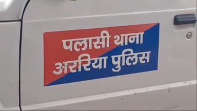 पलासी: पलासी थाना पुलिस ने अलग-अलग स्थान में छापेमारी कर 48 बोतल कफ सिरप 17 बोतल शराब व एक व्यक्ति को किया गिरफ्तार