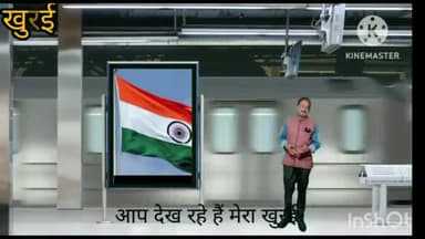 तिरंगा यात्रा को लेकर खुरई विधानसभा क्षेत्र में व्यापक तैयारियां, भाजपा की चारों मंडल स्तरीय बैठकें हुईं