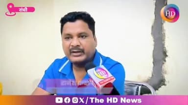 सहायक #पुलिस_कर्मियों को नौकरी छोड़ राजनीति करनी चाहिए भाजपा के इशारें पर चल रहे है #पुलिस_कर्मिया !
#rajesh_kachhap
