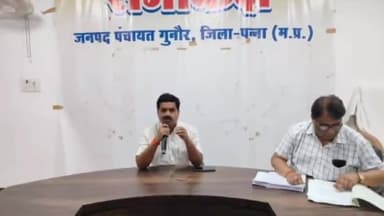 गुनौर: गन्नौर जनपद पंचायत सभा कक्ष में गुरुवार को विधायक डॉ राजेश वर्मा की अध्यक्षता में कार्य योजना को लेकर बैठक की गई आयोजित