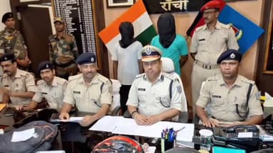 कांके: रांची के सदर थाना क्षेत्र से बच्चे के अपहरण मामले में दो आरोपी गिरफ्तार, बच्चा सकुशल बरामद